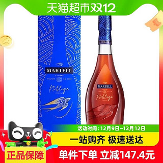 88VIP：MARTELL 马爹利 洋酒名士700mlVSOP 干邑白兰地法国进口