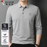 啄木鸟(TUCANO)长袖t恤男士纯色商务休闲经典polo打底衫百搭上衣男装