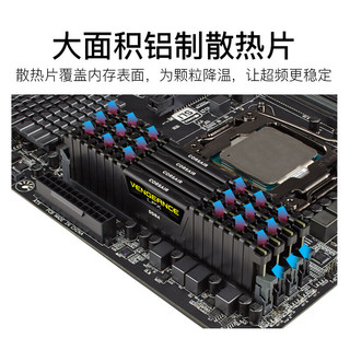  USCORSAIR/美商海盗船 DDR4 3600 台式机内存条  16GB