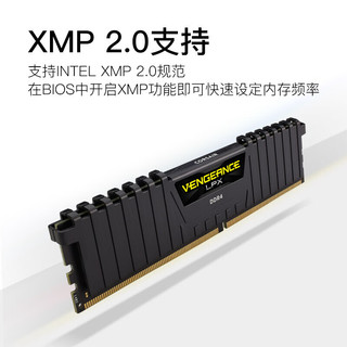 USCORSAIR/美商海盗船 DDR4 3600 台式机内存条  16GB