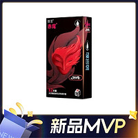 88VIP：zioxx 赤尾 玻尿酸面具套 12只