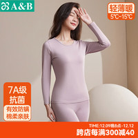 A&B秋冬男女款棉质7A抗菌保暖内衣圆领修身秋衣秋裤内衣套装 丁香紫 XXL
