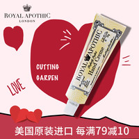 ROYAL APOTHIC 泊诗蔻（ROYAL APOTHIC）栀子铃兰香氛护手霜35g 知性悦己 美国原装进口
