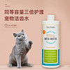 氧亲新Oxyfresh宠物猫咪狗狗除牙结石漱口水洁齿水473ml