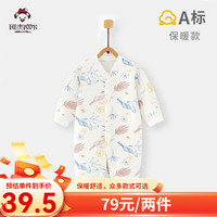 班杰威尔（BANJVALL）婴儿衣服春秋冬季保暖夹棉连体衣加厚新生儿衣服0-2岁宝宝爬服 加厚大嘴鸟哈衣 66cm(3-6个月，身高60-68cm)