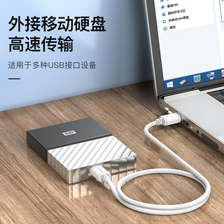 秋叶原 高速USB2.0数据连接线 公对公双头 移动硬盘盒高速传输连接线 笔记本散热器机顶盒 1米 QS5306T1