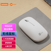  Lenovo/联想 静音 无线鼠标