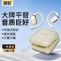 今日必买：京东 双十二 耳机音箱会场