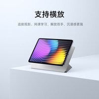 XiaomiPad7/7Pro磁吸双面保护壳适用小米平板7系列