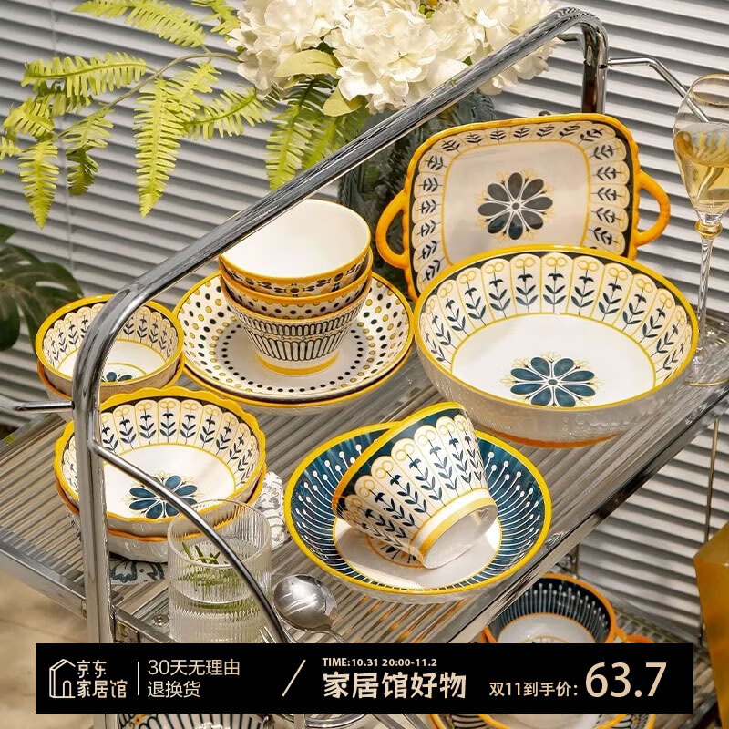 佩尔森釉下彩碗盘餐具家用日式陶瓷碗盘筷餐具整套乔迁之喜16头北欧