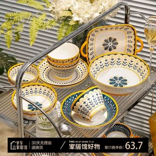佩尔森釉下彩碗盘餐具家用日式陶瓷碗盘筷餐具整套乔迁之喜16头北欧