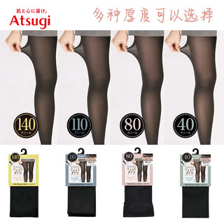 Atsugi/厚木黑透肤光腿裸感女黑丝袜透肤透肉打底裤骨感显瘦 35-38