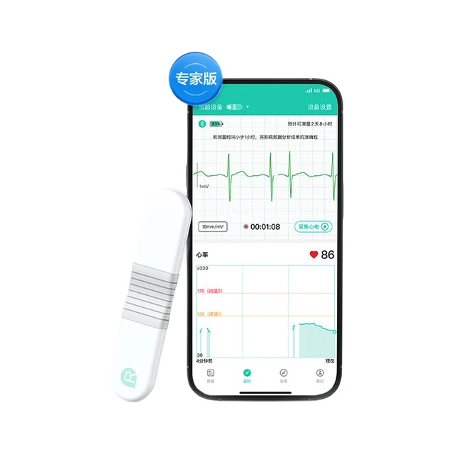 LEPU MEDICAL 乐普医疗 ER1系列 心电监护仪