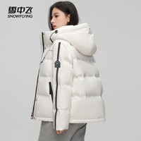 雪中飞 SNOWFLYING羽绒服女冬季短款休闲时尚运动连帽百搭保暖外套
