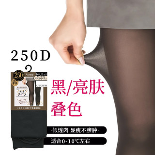 Atsugi/厚木黑透肤光腿裸感女黑丝袜透肤透肉打底裤骨感显瘦 35-38
