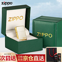 ZIPPO打火机限量版收藏 镀金标志 煤油防风 实用圣诞节 镀金标志（礼盒装）