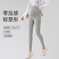 【零压无缝】鲨鱼裤打底裤春秋外穿洋气小个子长裤裤子