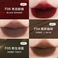 【买2减20】浮汀唇泥口红平价雾面哑光丝绒唇釉女