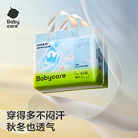 babycare Airpro纸尿裤拉拉裤透气尿不湿试用装4片