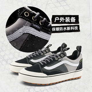 Vans范斯 MTE Old Skool Waterproof拼色男鞋女鞋登山鞋防水 黑色/灰色/白色 43