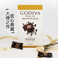 GODIVA 歌帝梵 经典大师系列袋装黑巧克力421g