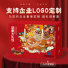  零师傅 混合零食 坚果礼盒  1660.00g 包装 1盒