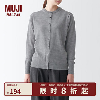 无印良品（MUJI）女式羊毛可水洗高针距圆领开衫长袖针织上衣女装外套秋季BA1O5A3A