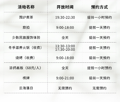 周末/元旦不加价，浙江3家+贵州2家！尧珈酒店全国5店1晚通兑套餐（含早餐+欢迎水果+晚安甜汤等）