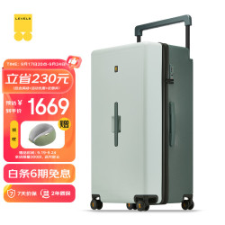 地平线8号 行李箱 男女30英寸大容量宽拉杆万向轮大旅行家PC拉杆箱 抹茶撞色 30英寸-需托运