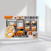 巴黎欧莱雅 L'OREAL PARIS劲能乳霜洁面5件套