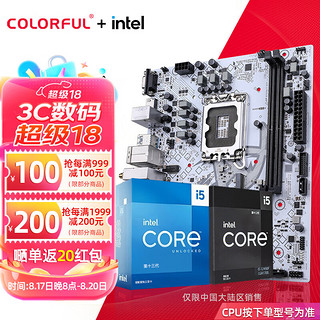 七彩虹（Colorful）英特尔（Intel）七彩虹Z790主板搭12/13代 i5 13490F 13600KF 板u套装 B760M-T D4 战斧 13代丨i5 13490F【10核16线程】