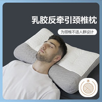 艾薇枕头颈椎纤维枕花草枕记忆枕乳胶枕枕头护颈枕枕芯 乳胶枕芯 小太白48*74cm