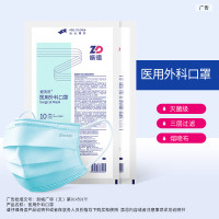 振德 医用外科口罩 70只