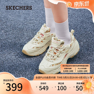 斯凯奇（Skechers）女子复古老爹鞋150167 自然色/多彩色/NTMT 37 