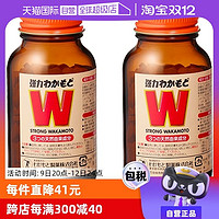 wakamoto 若素营养补给健胃整肠丸 300粒*2瓶