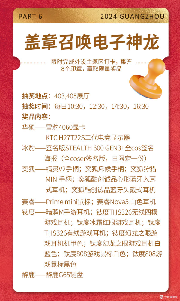 十年共振,免费参展!广州国际耳机展邀您一听!