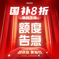 好太太 HOTATA电动晾衣架阳台自动升降家用智能晾衣杆 深卡其布色