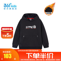 361°【商场同款】童装男童连帽卫衣年春秋新款中大童运动休闲上衣
