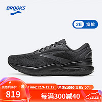 BROOKS 布鲁克斯 Ghost 16 男款跑鞋 100095945261