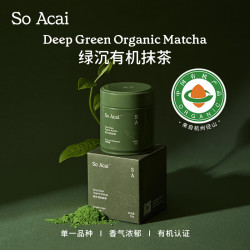 SO ACAI 绿沉有机抹茶粉纯国标一级抹茶国产浓茶烘焙奶茶冲饮甜品 30g