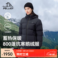 伯希和羽绒服男女800蓬鹅绒外套秋冬加厚保暖户外抗寒 女款漫暮黑 800蓬鹅绒 M