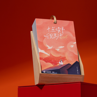 XIRON 磨铁 2025新款 十点读书日历礼盒装扫码听书10点读书可以听书的日历台历365本世界精选好书蛇年桌面创意翻页手撕单页木质台历架支持团购