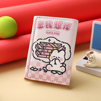 米徒 户外背包 短款三折钱包 可爱小众设计 女士折叠小巧 2024新款礼物钱夹