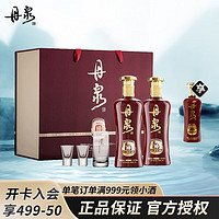 DANQUAN 丹泉 洞藏10 酱香型白酒 双瓶礼盒装商务宴请 大曲坤沙  500mL 2瓶 （礼盒装含酒具）