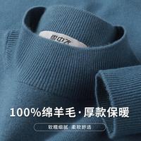 24秋冬100%绵羊毛安可拉红保暖半高领毛衣女打底羊毛衫