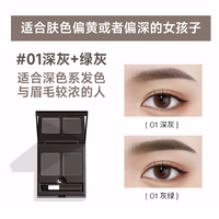 SKINFOOD 思亲肤 双色眉粉女防水防汗不脱色持久自然眉笔膏官方正品