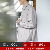 马登 MADEN工装 美式轻机能廓形衬衫男士春秋薄款解构休闲长袖衬衣宽松外套 灰色 M