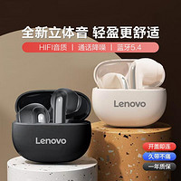 Lenovo 联想 真无线蓝牙耳机 蓝牙5.4 半入耳式 游戏 长续航耳机通用版