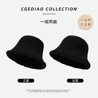 俞兆林双面渔夫帽子女秋冬季显脸小水桶帽子保暖毛线帽羊羔毛盆帽 黑色（双面）