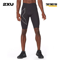 2XU Light Speed系列男士户外健身高强度MCS马拉松跑步压缩短裤